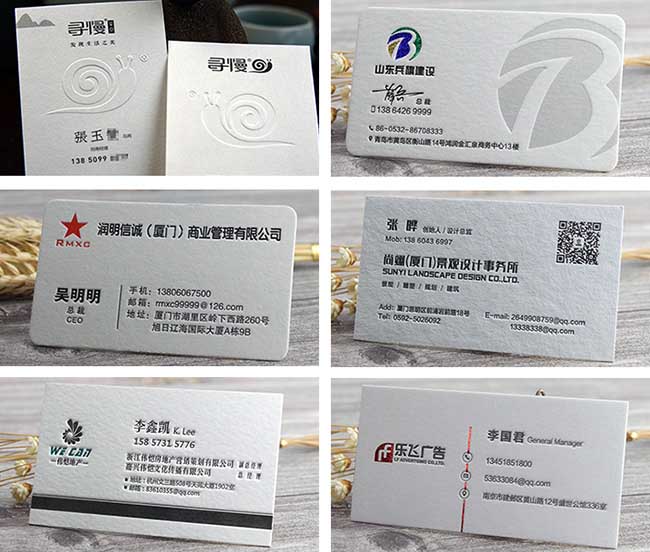 凹凸浮雕名片  第3張 凹凸浮雕名片  第3張