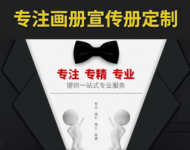 精美品牌手冊(cè)印刷需要多久時(shí)間？  第1張