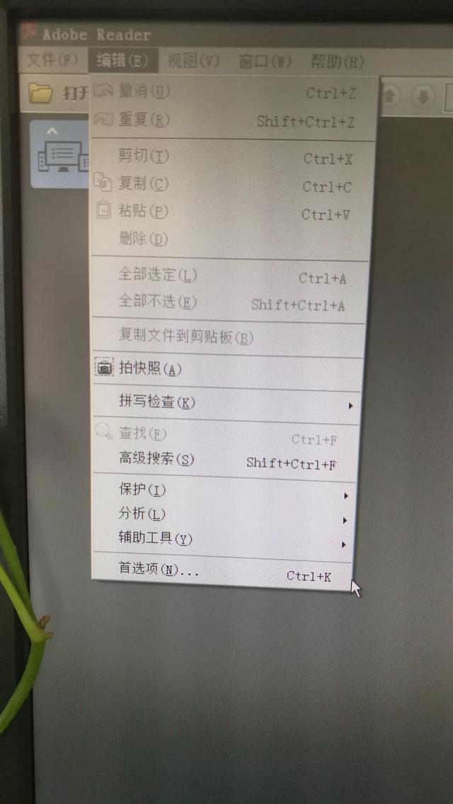 如何將PDF打印成高清的圖片？
