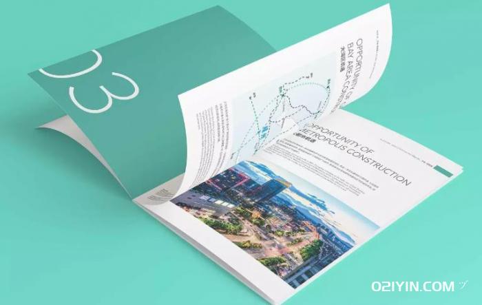 廣告宣傳冊  第2張 廣告宣傳冊  第2張
