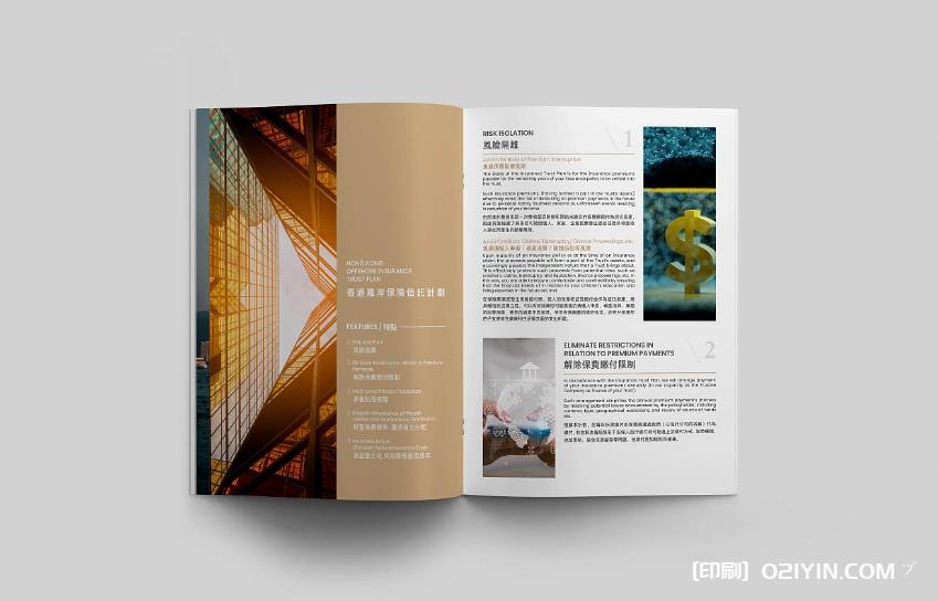 上海畫(huà)冊(cè)印刷的具體要求：打造精致品質(zhì)、彰顯企業(yè)形象  第1張