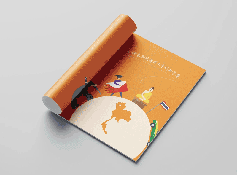 上海留學(xué)手冊印刷  第2張
