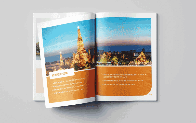 上海留學(xué)手冊印刷  第3張