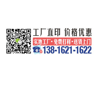 克數(shù)多少以下的紙張不適合用于海報印刷？