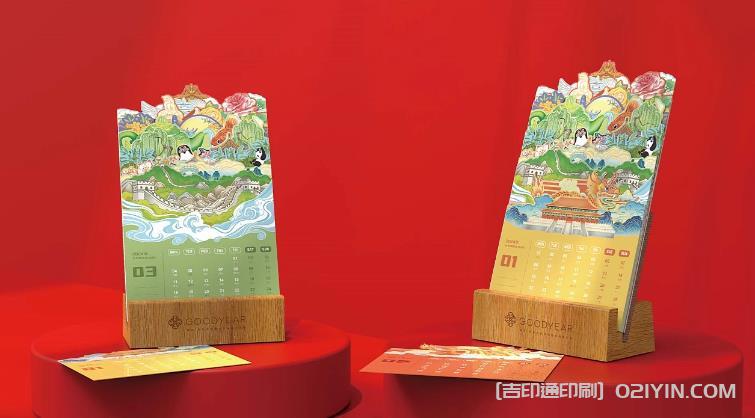 上海臺歷印刷廠，打造獨特個性化臺歷的創(chuàng)意之源