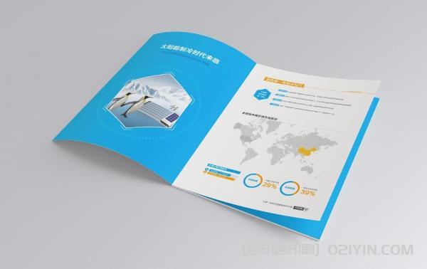 制冷設(shè)備企業(yè)畫冊(cè)印刷  第5張