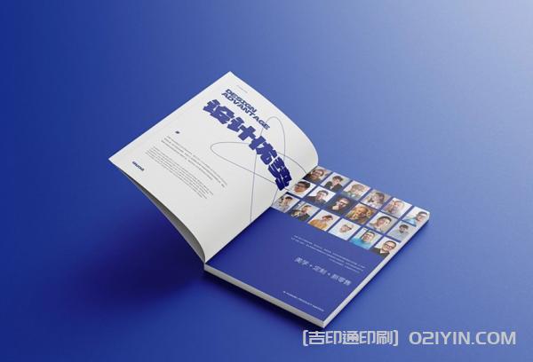 全屋定制企業(yè)畫冊設(shè)計印刷  第2張