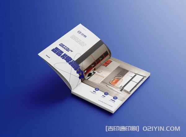 全屋定制企業(yè)畫冊設(shè)計印刷  第3張