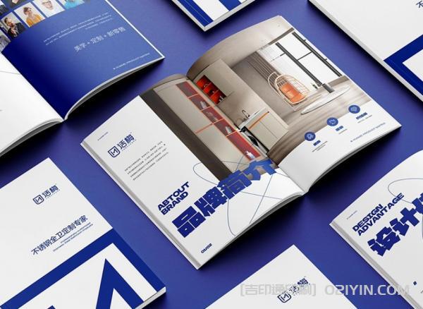 全屋定制企業(yè)畫冊設(shè)計印刷  第4張