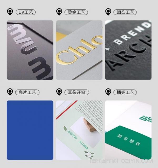 物業(yè)管理合同封套單頁(yè)設(shè)計(jì)印刷  第3張