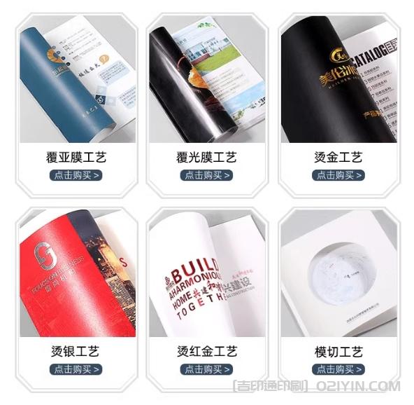?企業(yè)高檔封套當?shù)囟ㄖ? 第2張