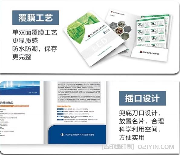 ?企業(yè)高檔封套當?shù)囟ㄖ? 第3張