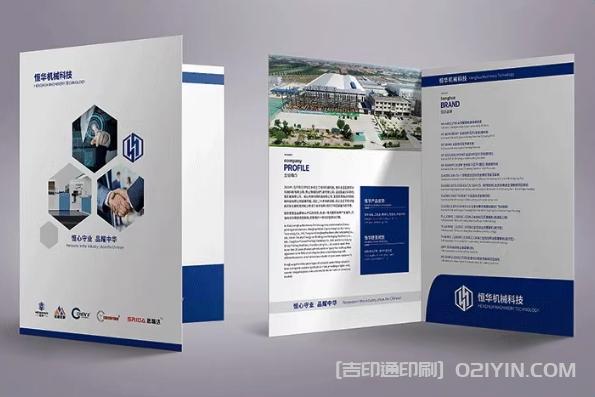 ?企業(yè)高檔封套當?shù)囟ㄖ? 第6張