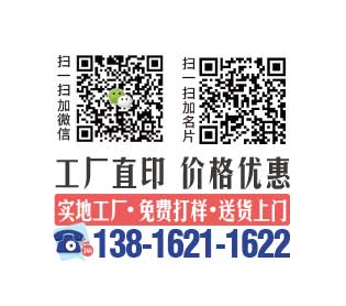 上海海報(bào)印刷行業(yè)的未來(lái)展望：技術(shù)創(chuàng)新與市場(chǎng)需求的雙向驅(qū)動(dòng)