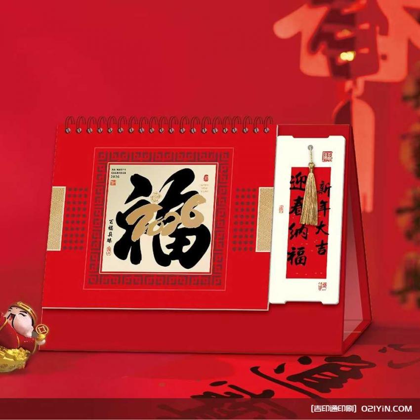 上海臺(tái)歷印刷哪家性價(jià)比高？高清印刷 + 環(huán)保材質(zhì)，從設(shè)計(jì)到成品全程省心
