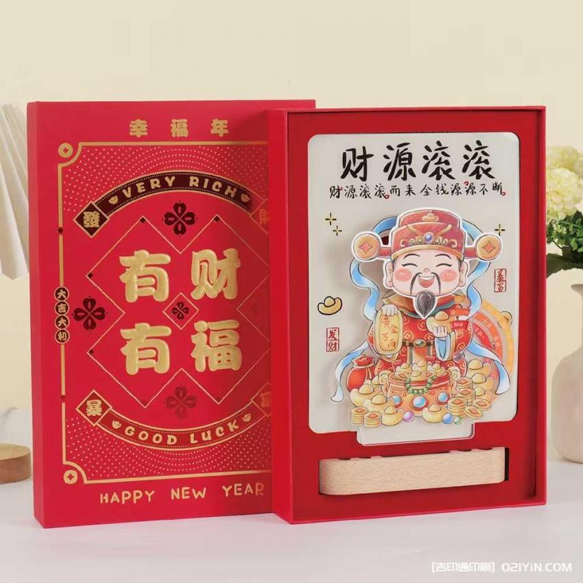 2026 上海臺(tái)歷印刷提前訂！批量訂單享優(yōu)惠，品質(zhì)問題免費(fèi)重印