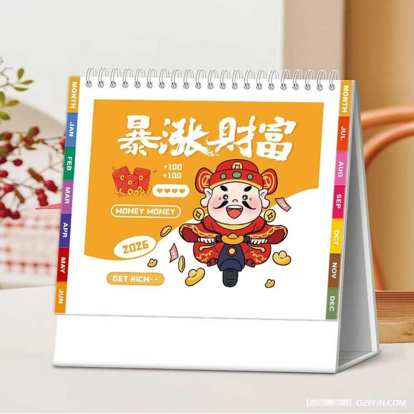上海臺(tái)歷印刷不用愁！10 年經(jīng)驗(yàn)廠家承接，大批量也能快速交付