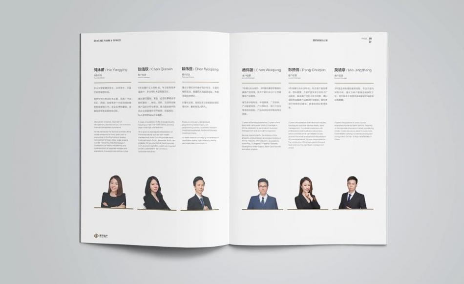 上海產(chǎn)品畫冊印刷材質(zhì)怎么選？吉印通 3 大場景方案直擊需求