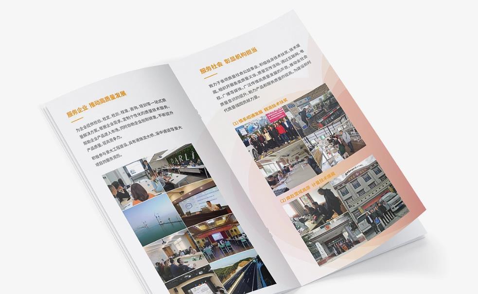 賦能品牌:上海黃浦區(qū)畫冊印刷在各行各業(yè)的成功應(yīng)用  第1張 賦能品牌:上海黃浦區(qū)畫冊印刷在各行各業(yè)的成功應(yīng)用  第1張